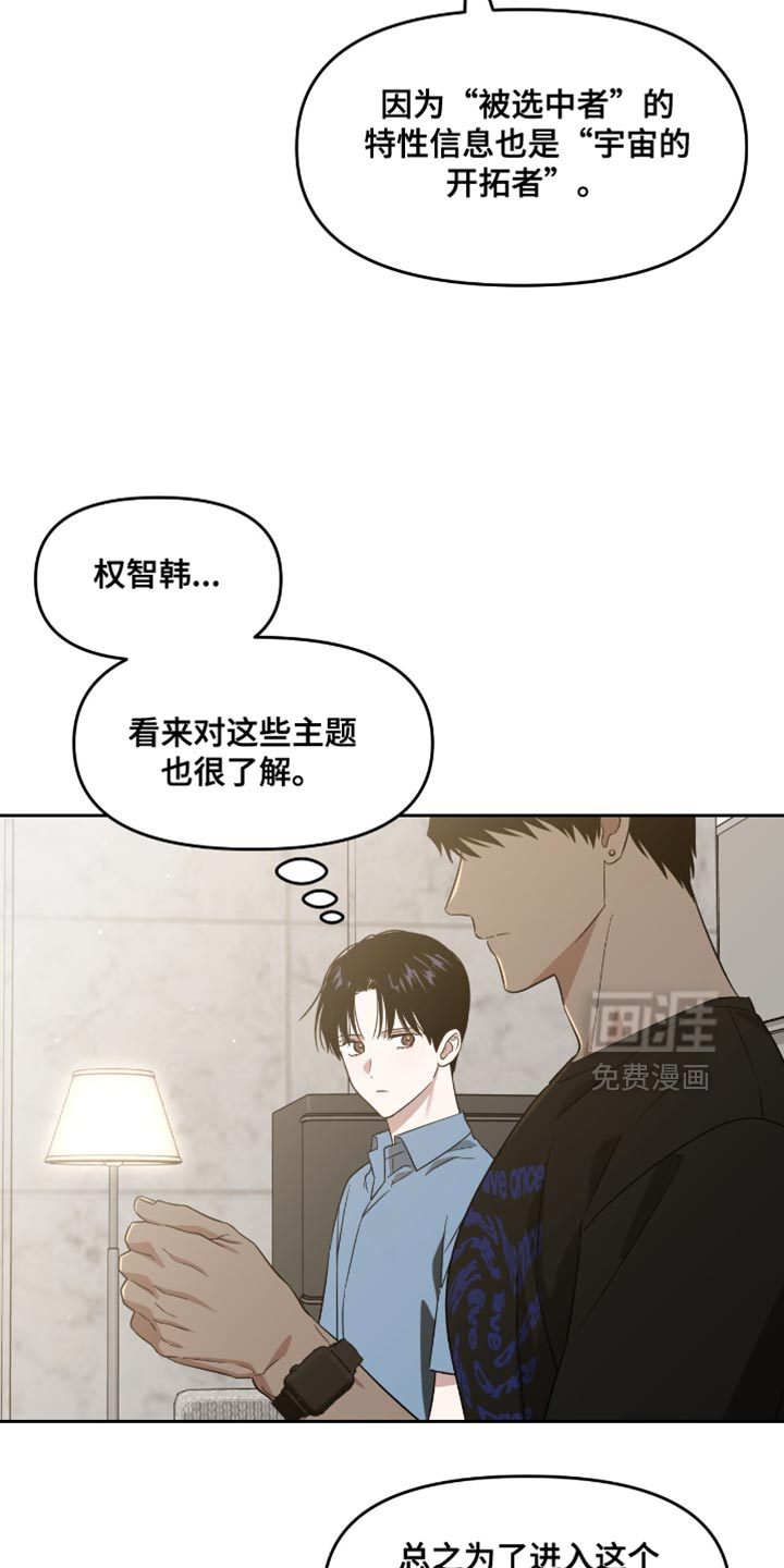 第145话37