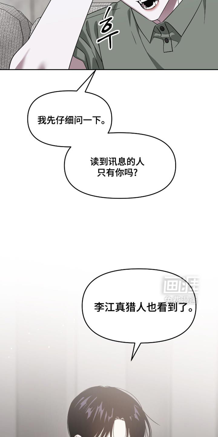 第145话28