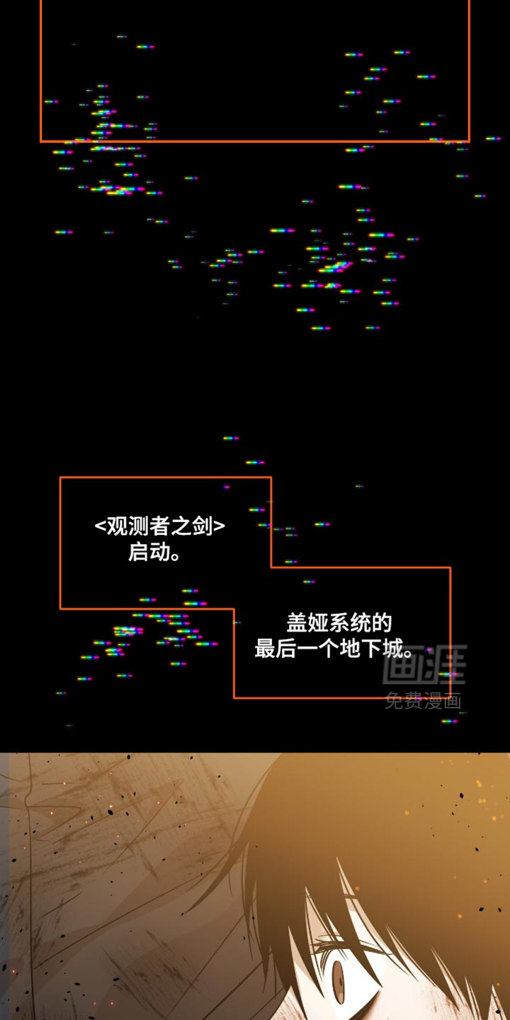 第145话20