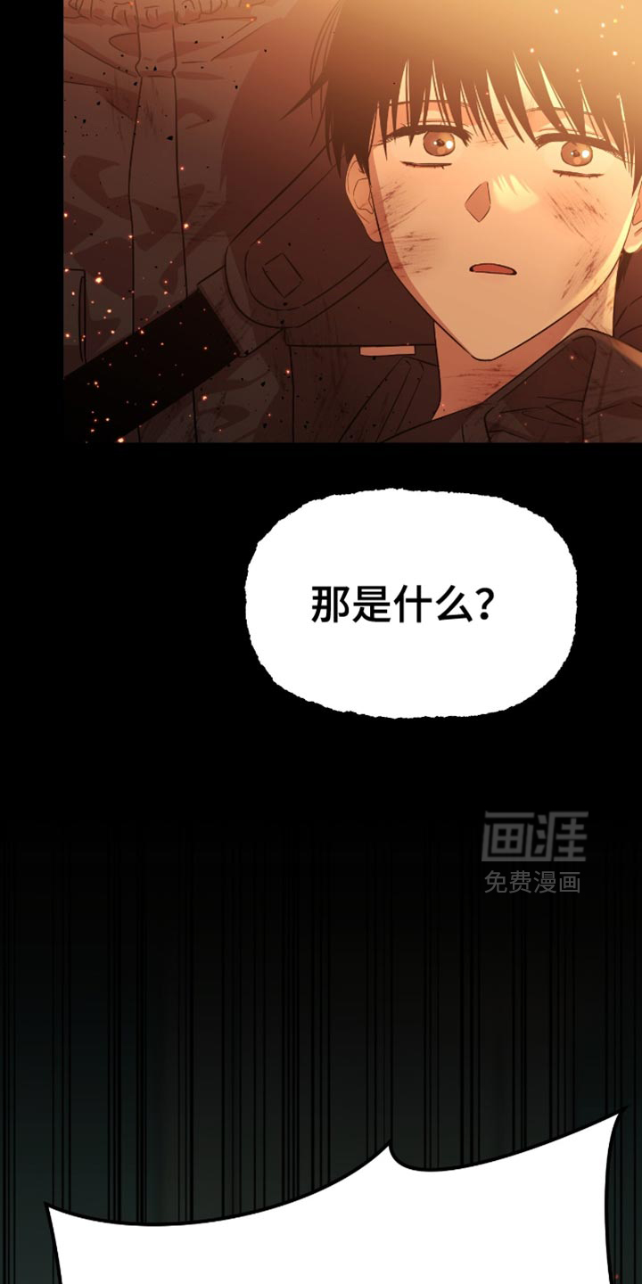 第145话14