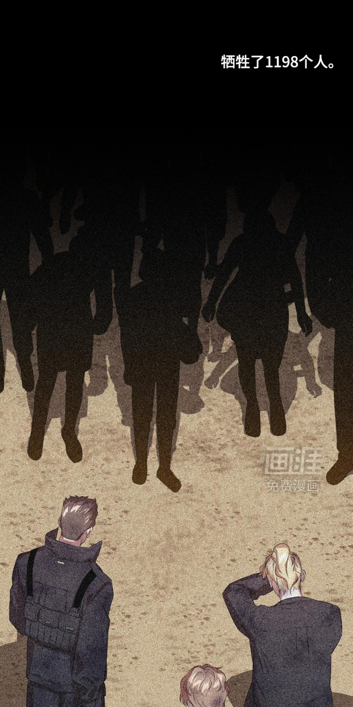 第145话8