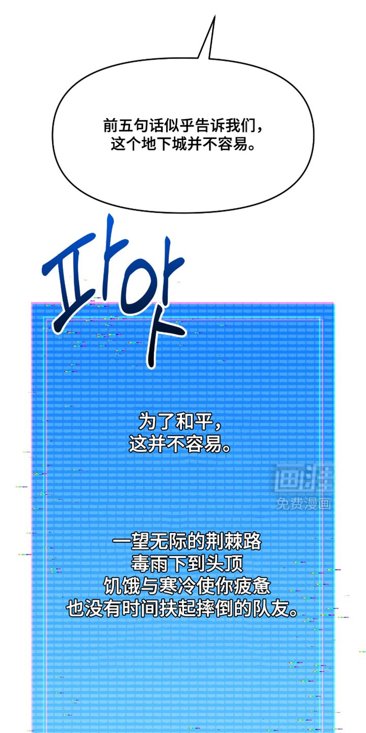 第145话31