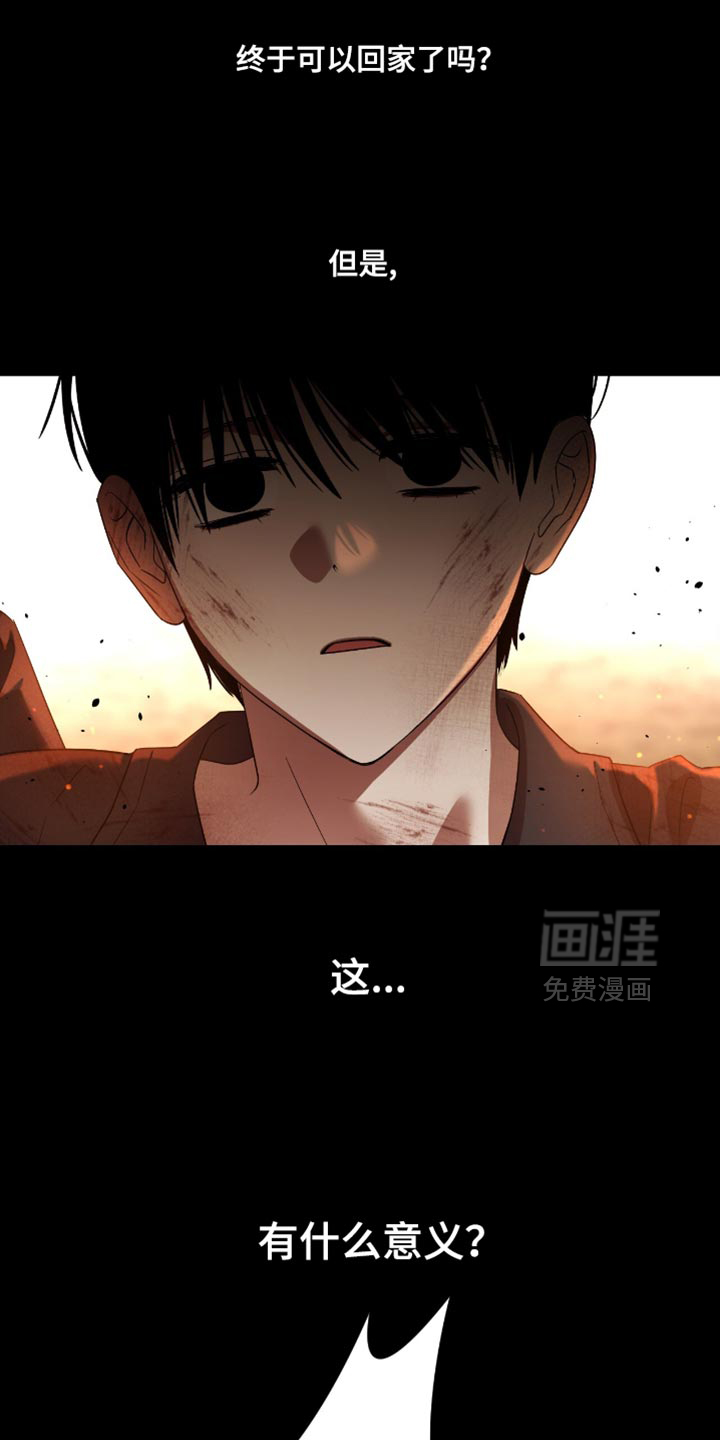 第145话10
