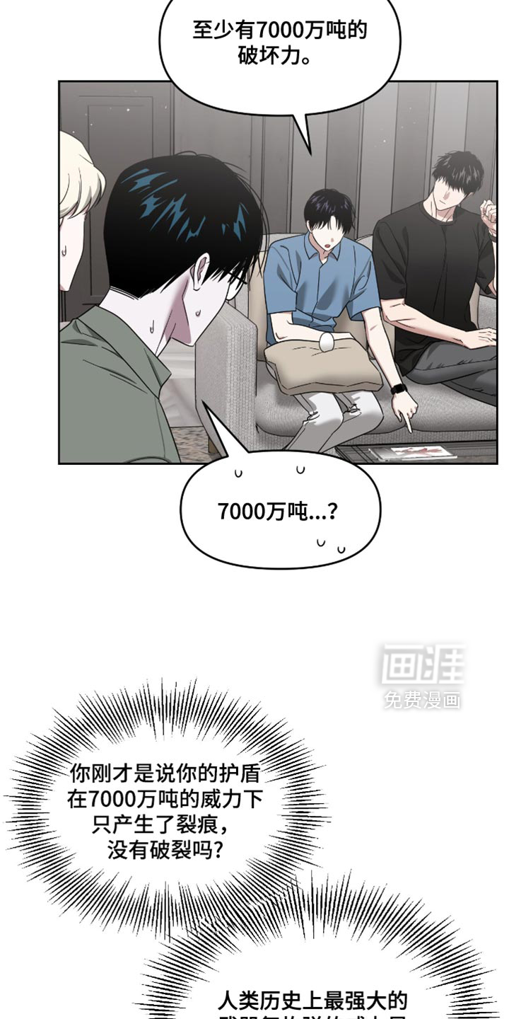 第144话13