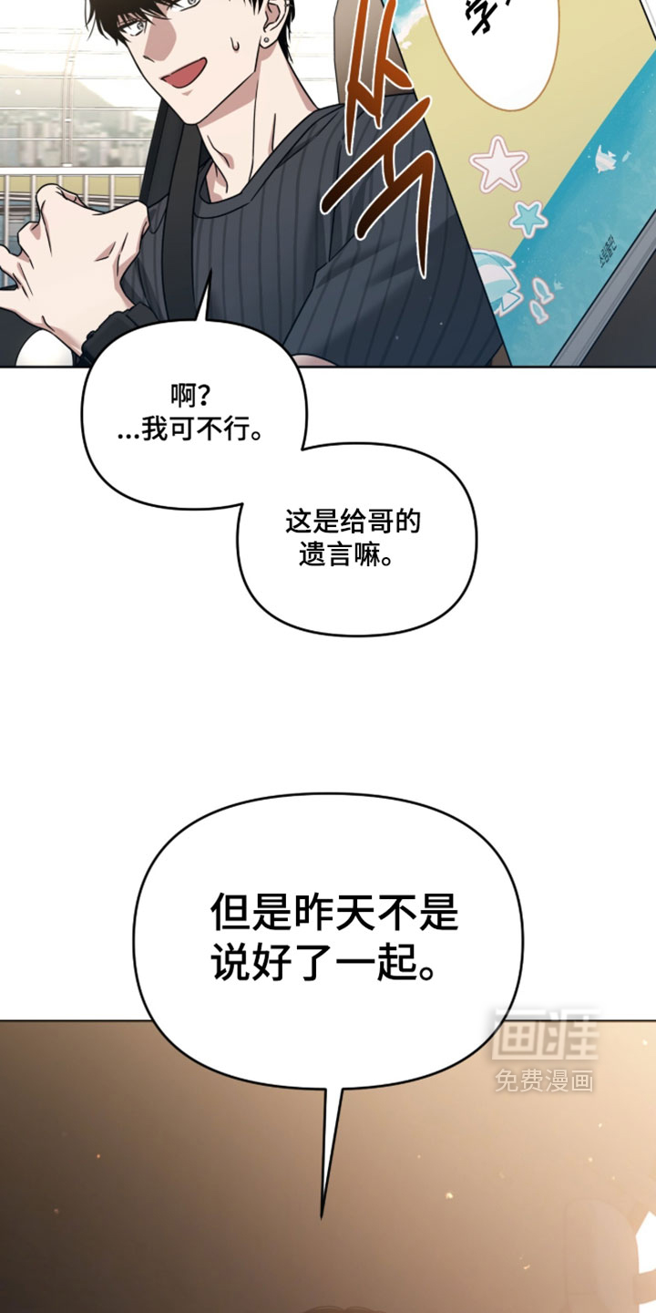 第170话29