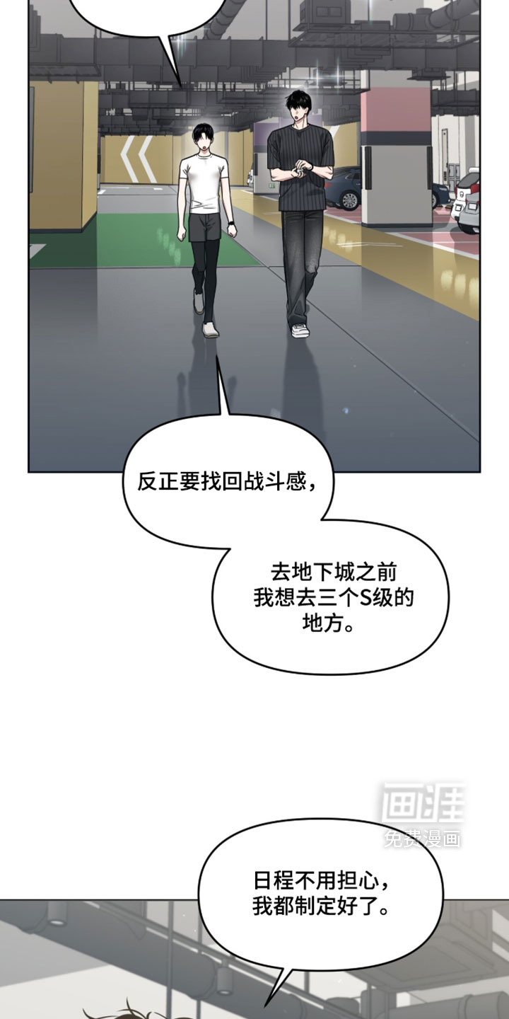 第170话22