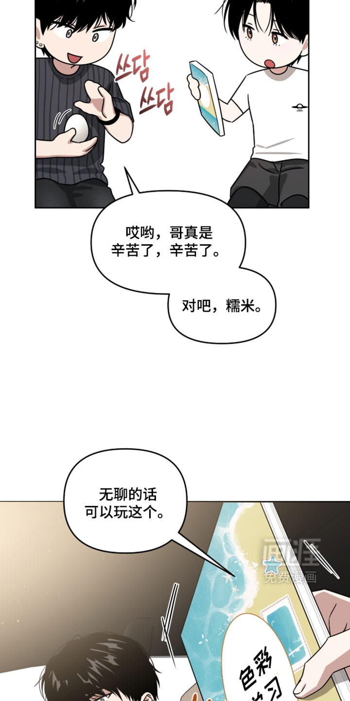 第170话28