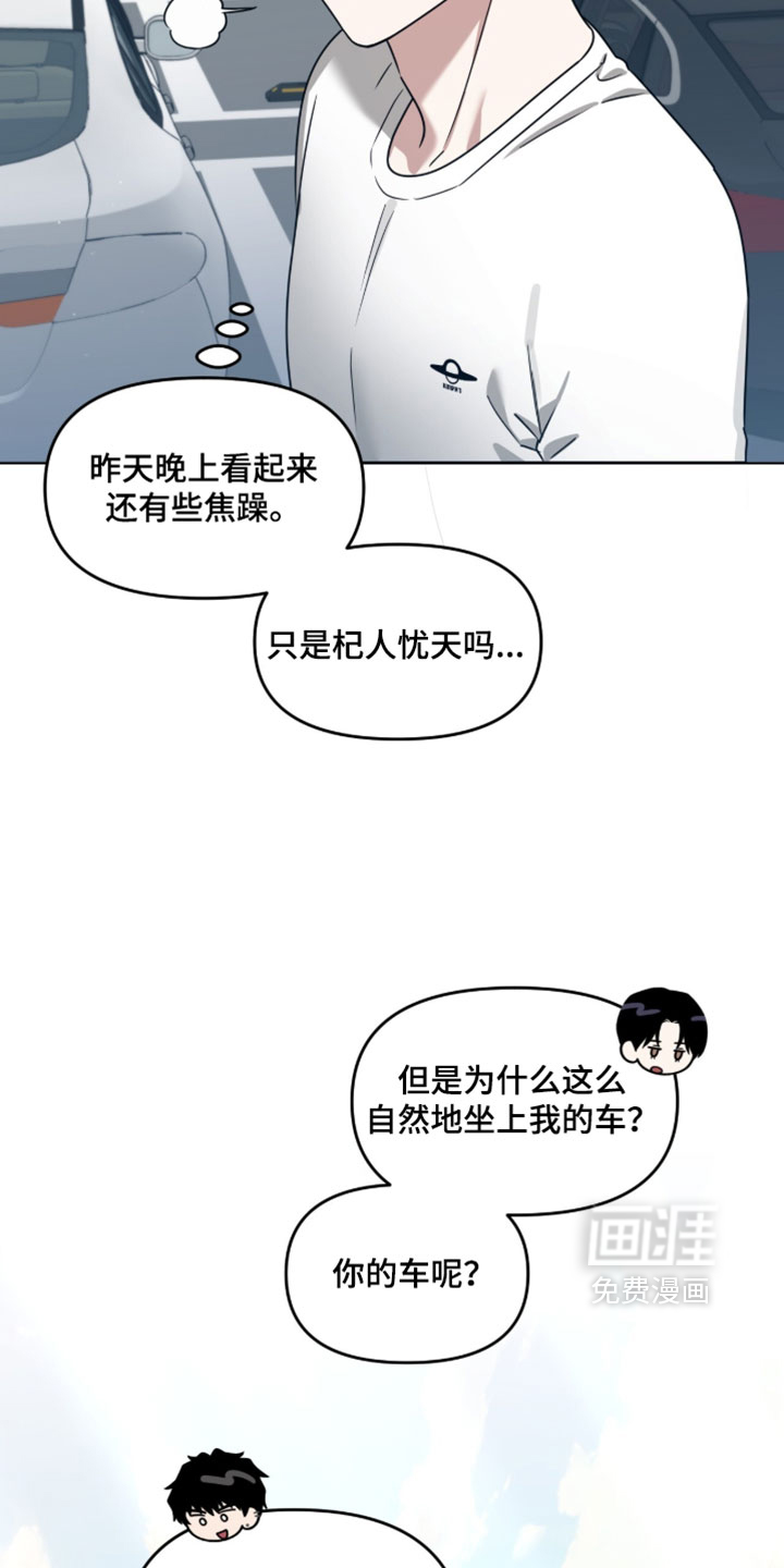 第170话24