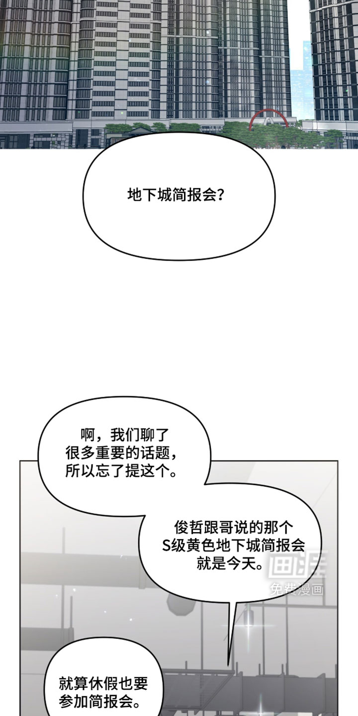 第170话21