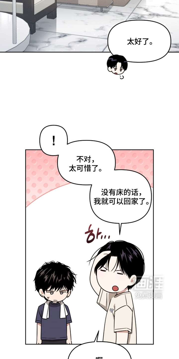 第169话11