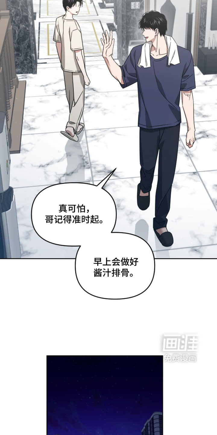 第169话15