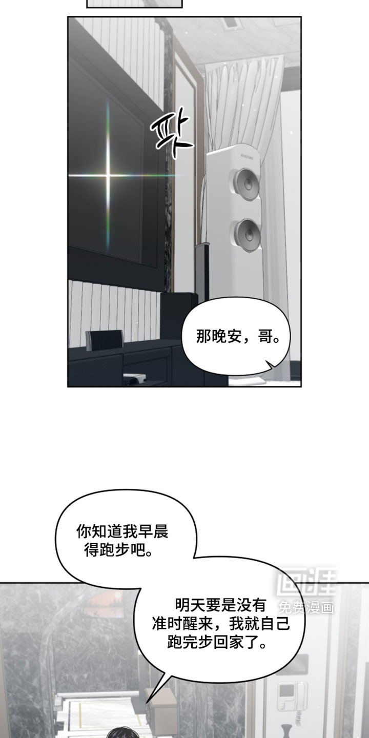 第169话14