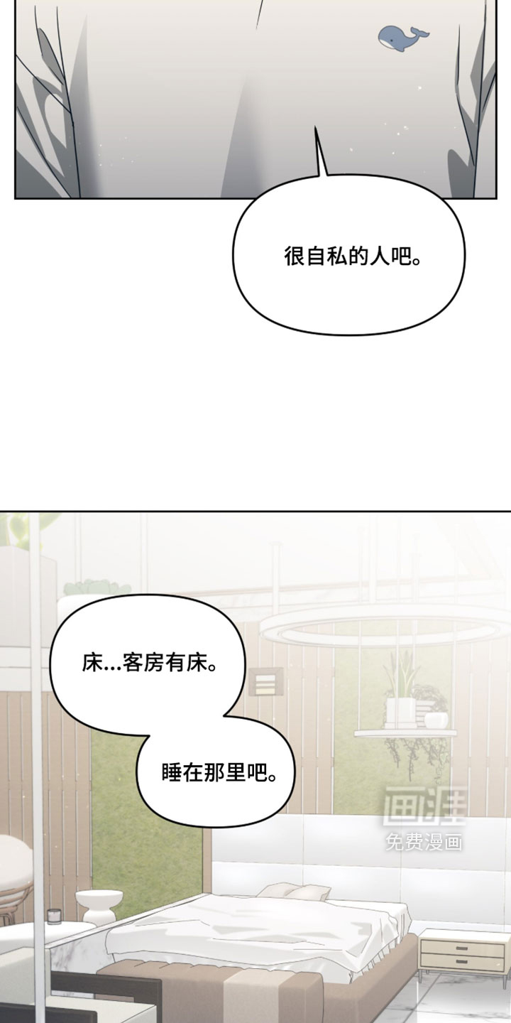 第169话10