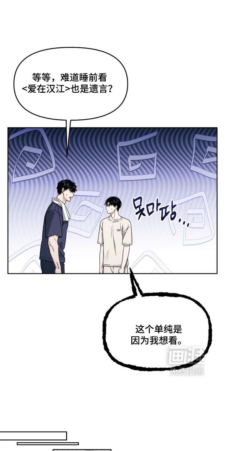 第169话13