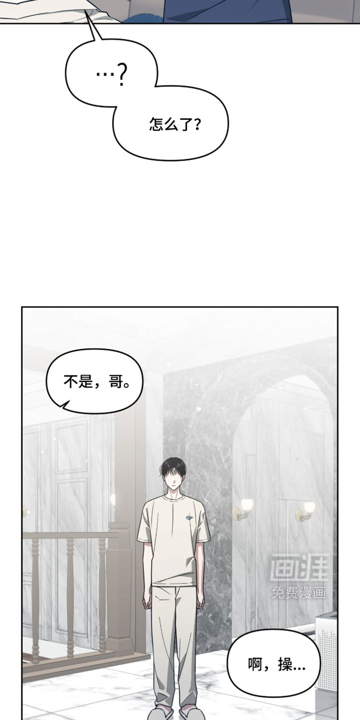 第169话4