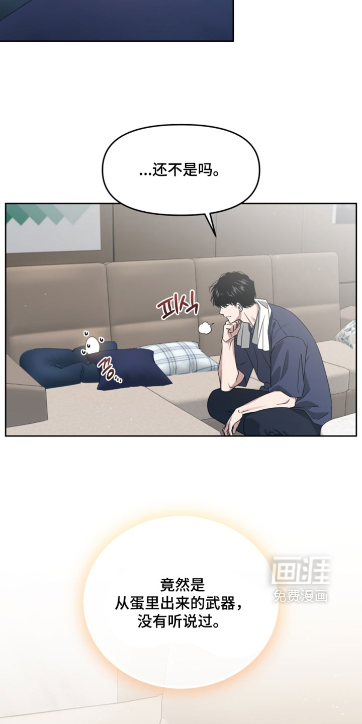 第168话3