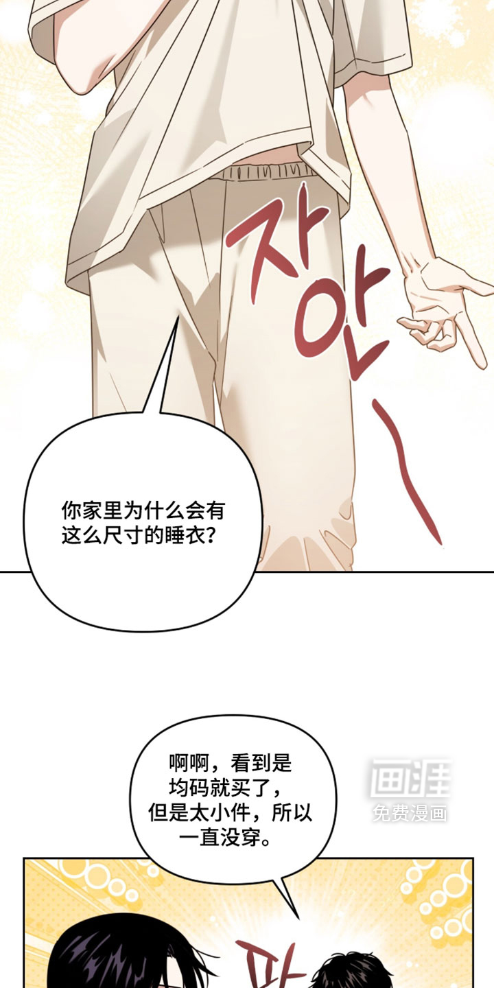 第168话9