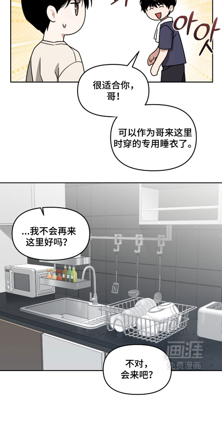 第168话10