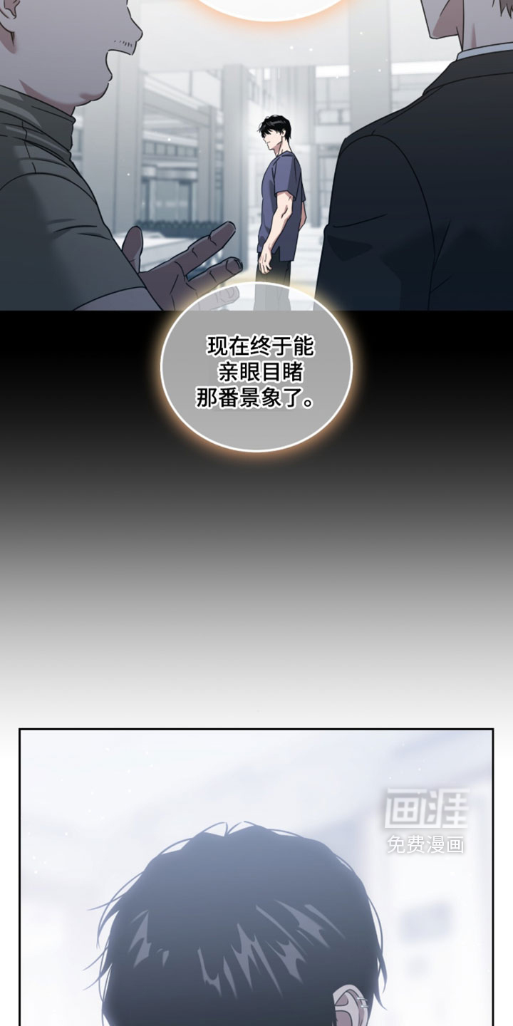 第168话5