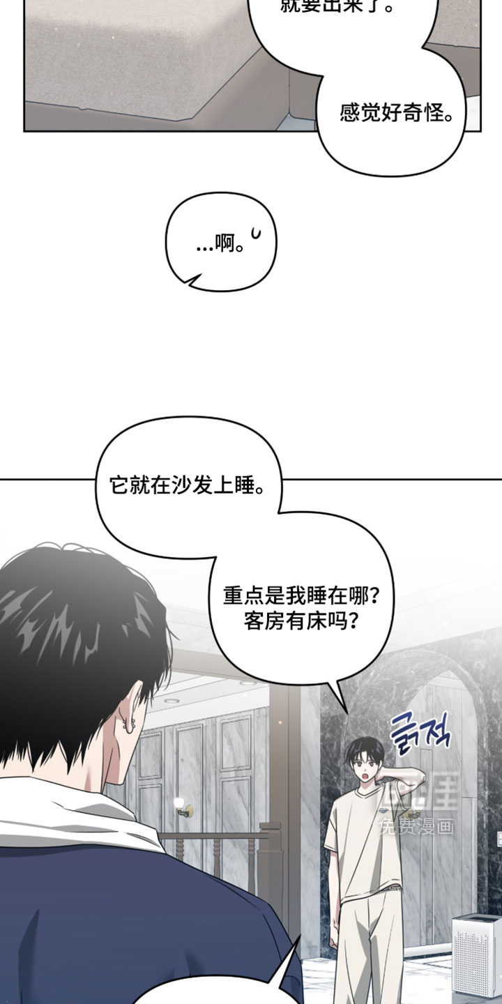 第168话13