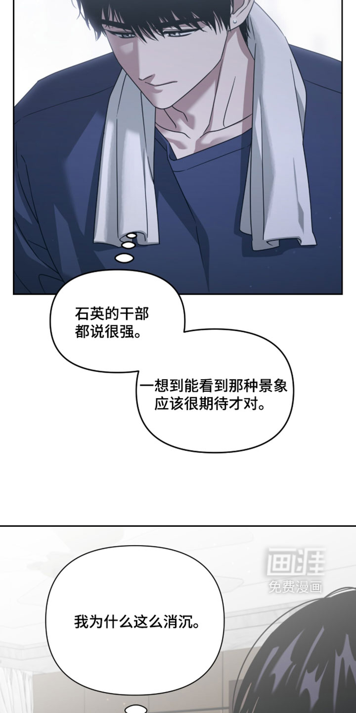 第168话6