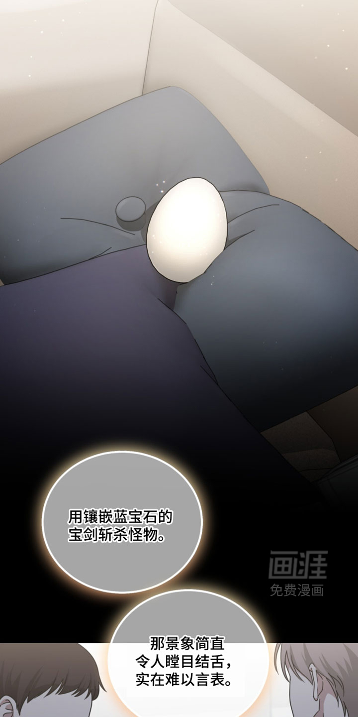 第168话4