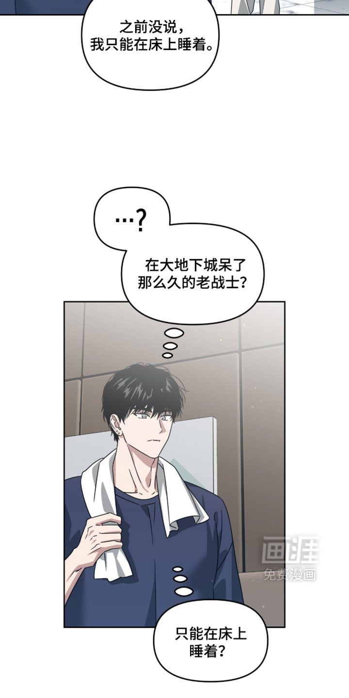 第168话14