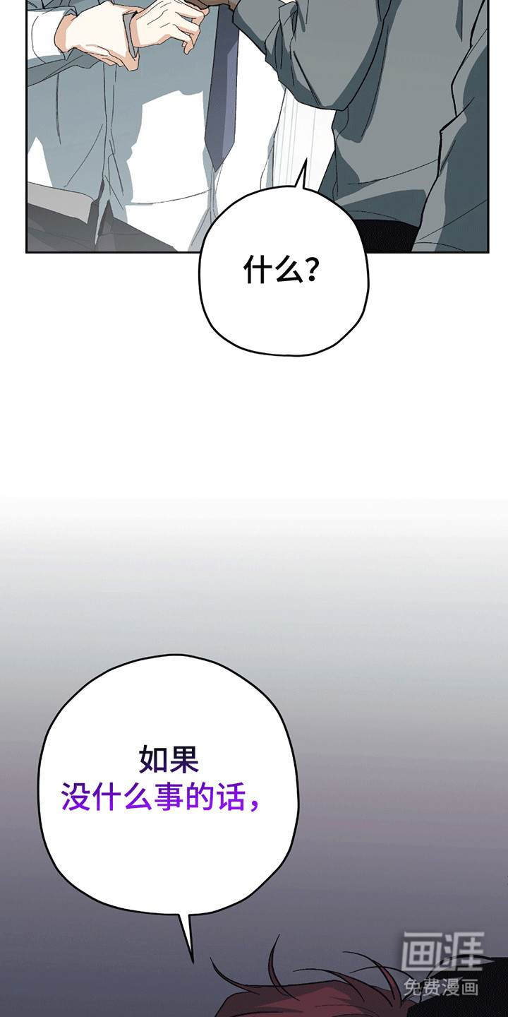 第3话21