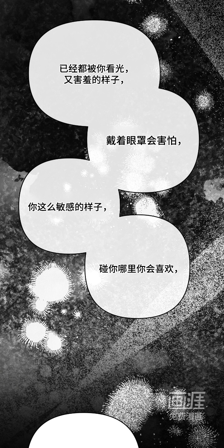 第58话10