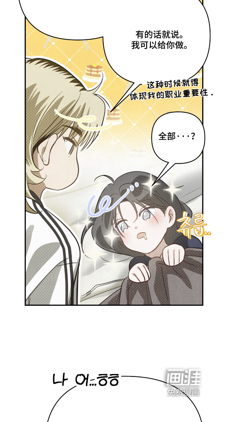 第55话14