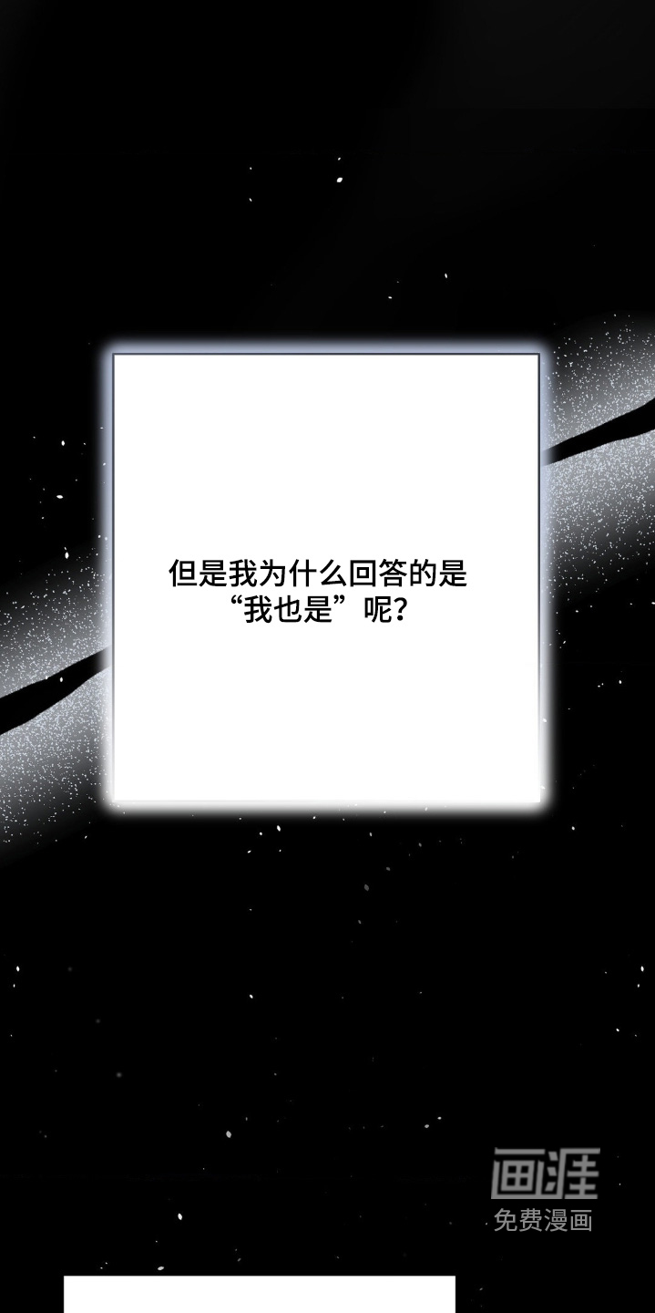 第37话19