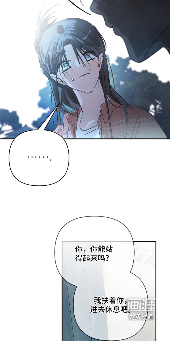 第31话19