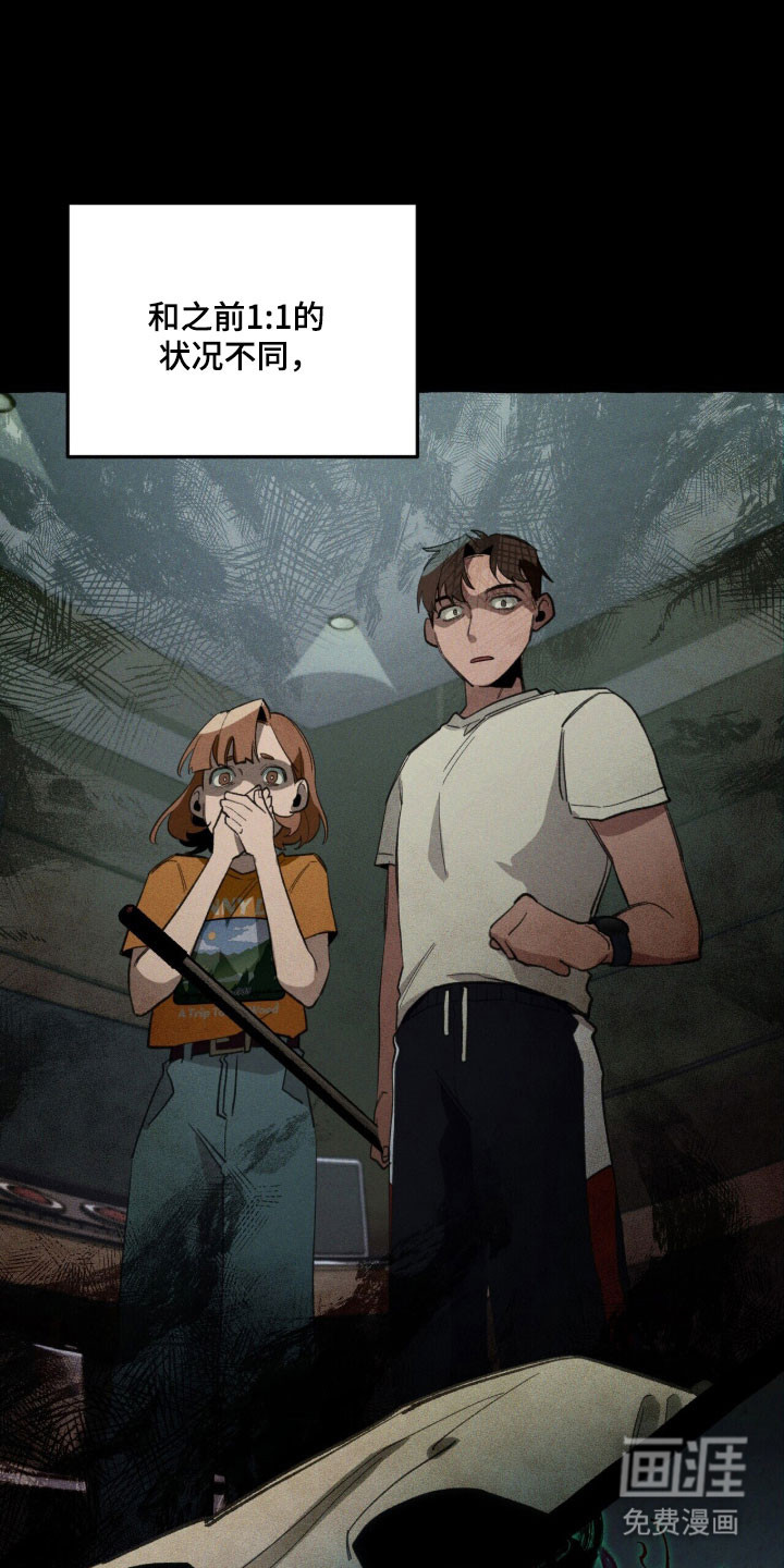 第91话 第4页