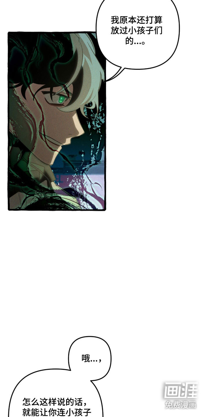 第91话 第33页