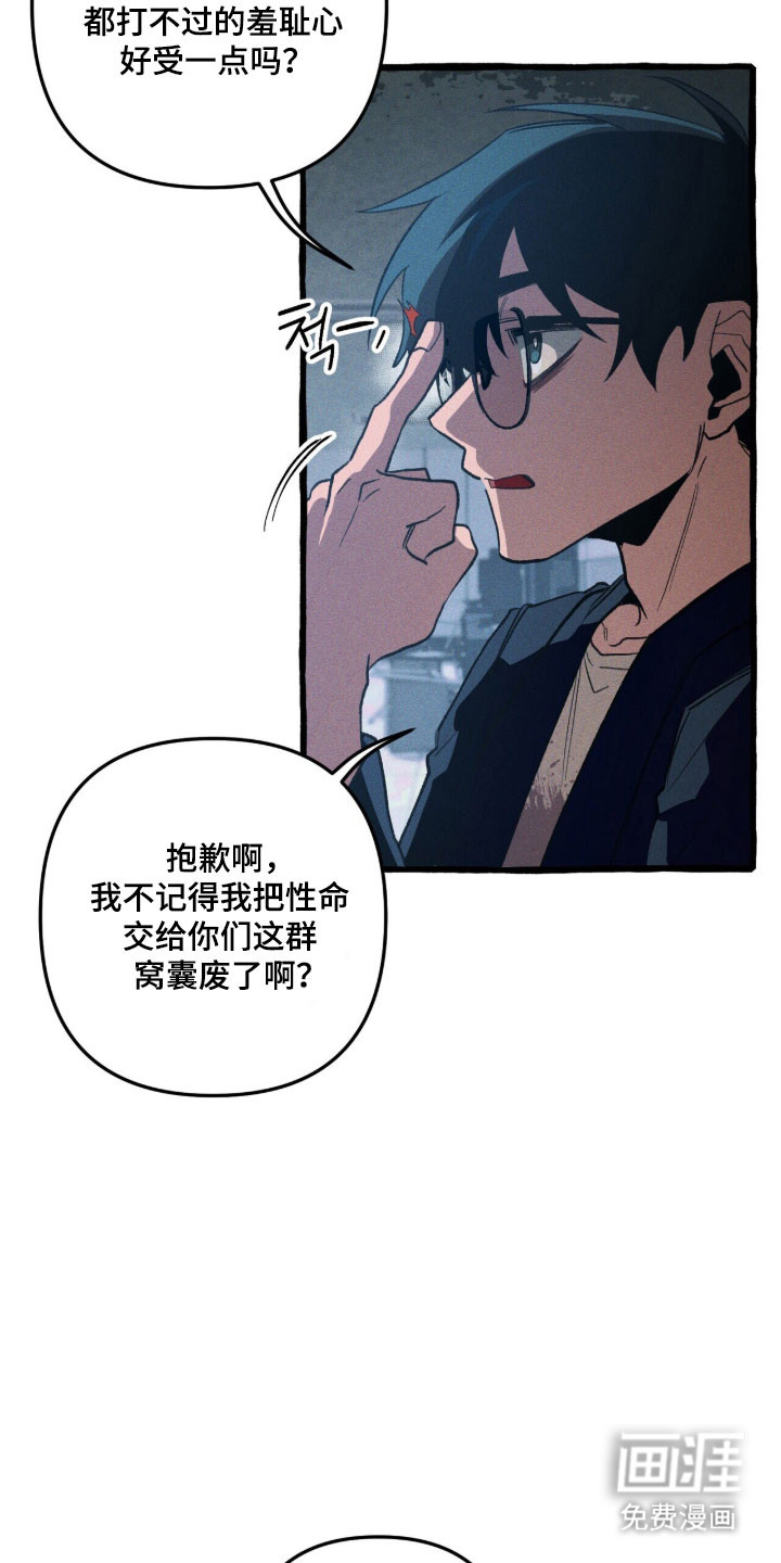 第91话 第34页