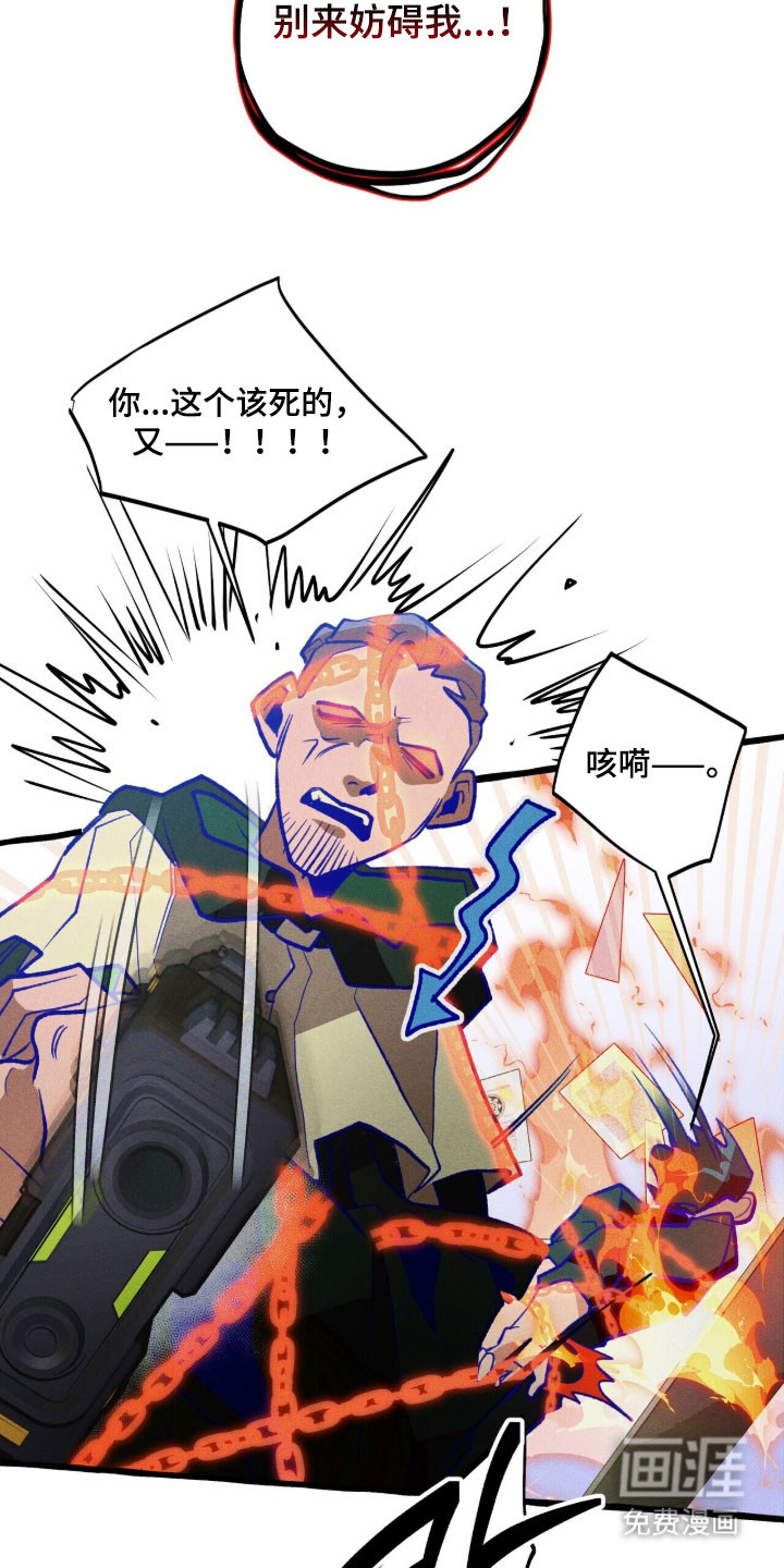 第91话 第26页