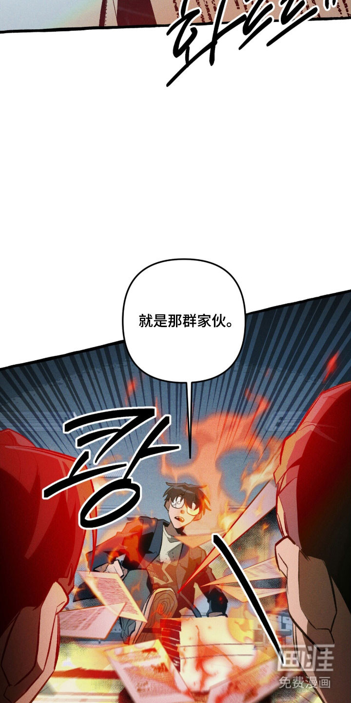 第91话 第19页