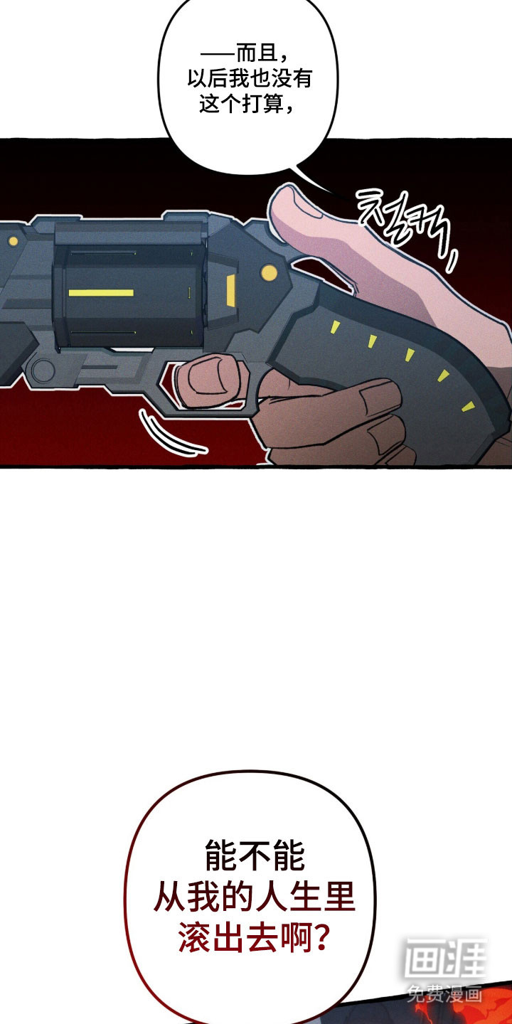 第91话 第35页