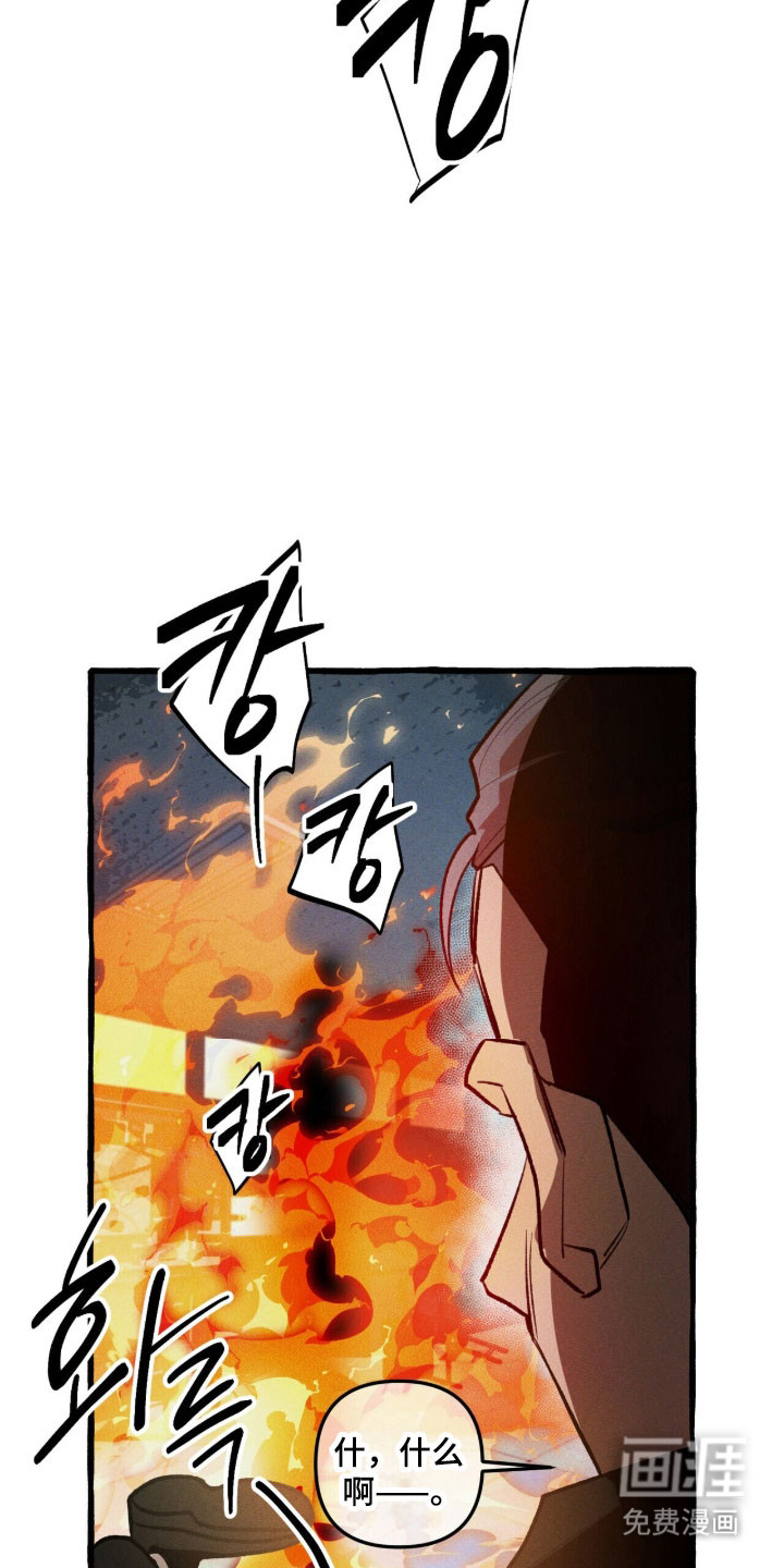 第91话 第27页