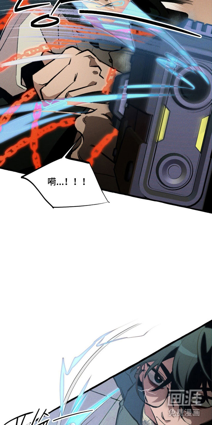 第91话 第14页