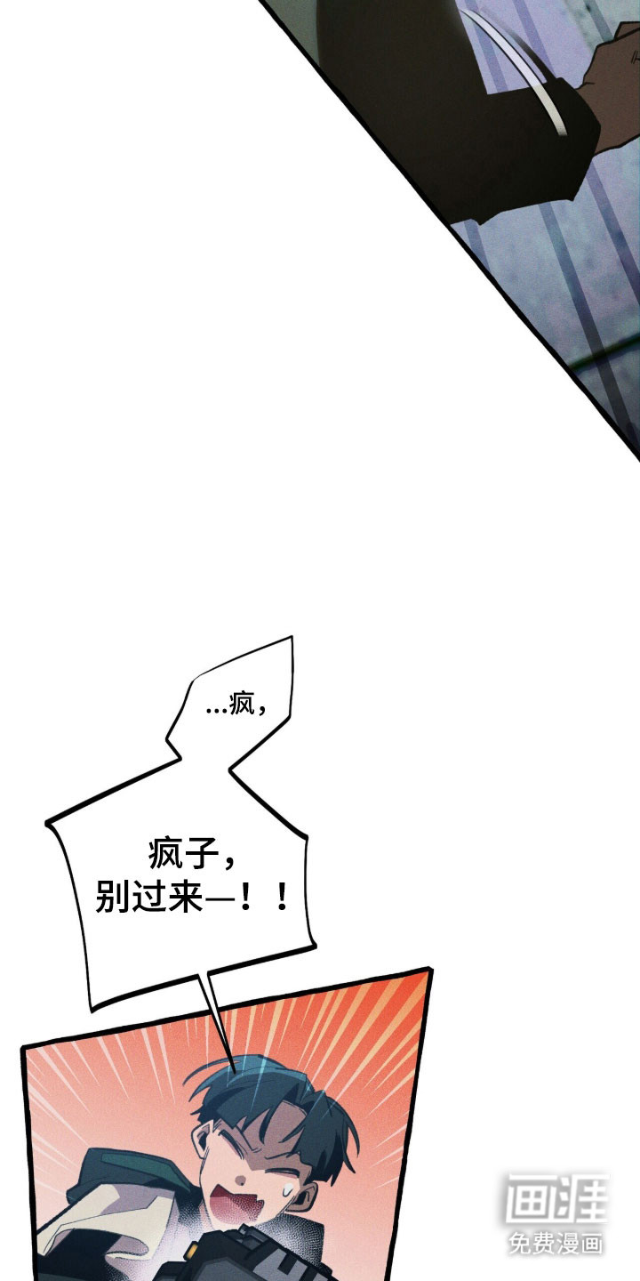 第91话 第12页