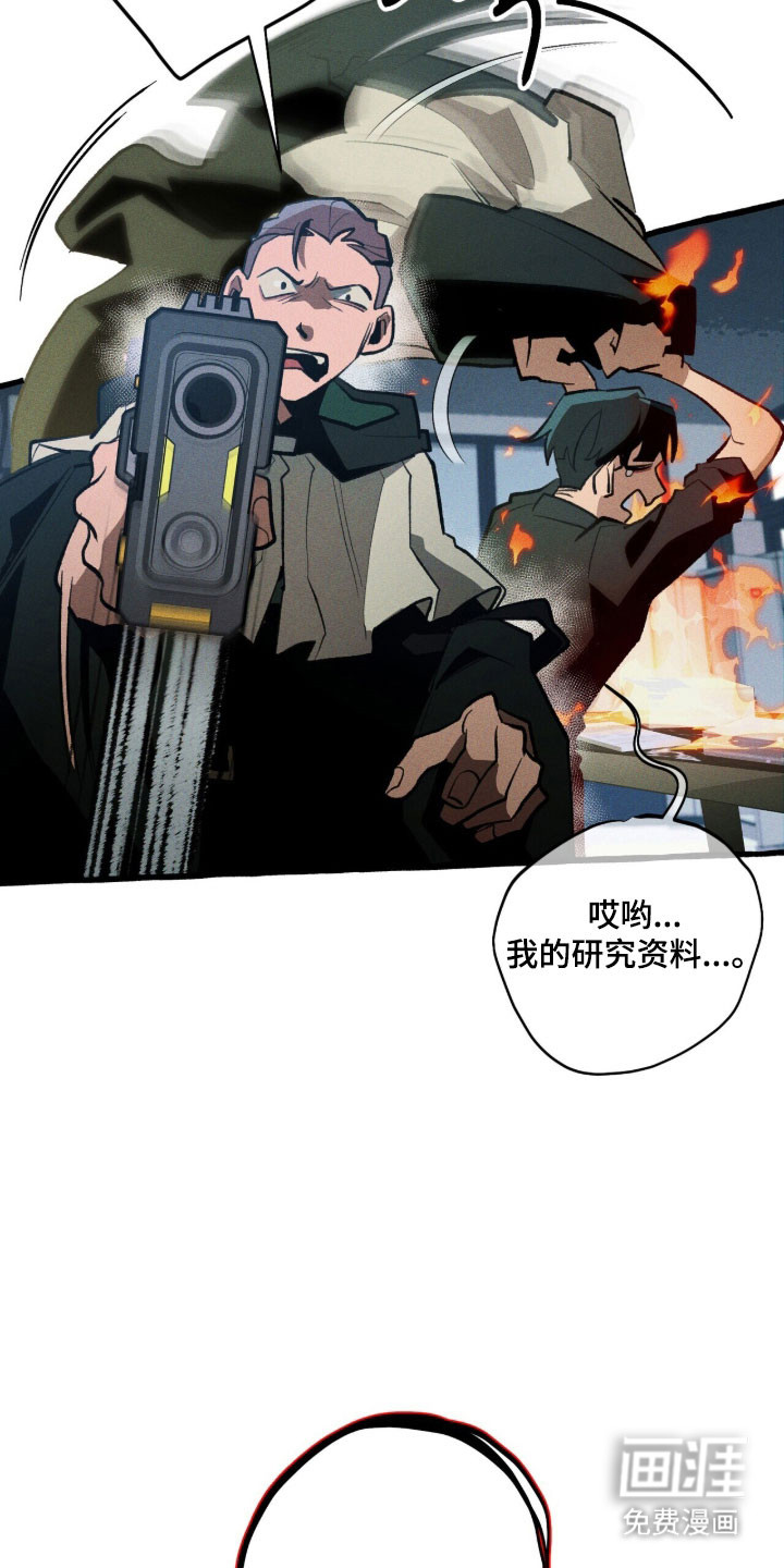 第91话 第25页