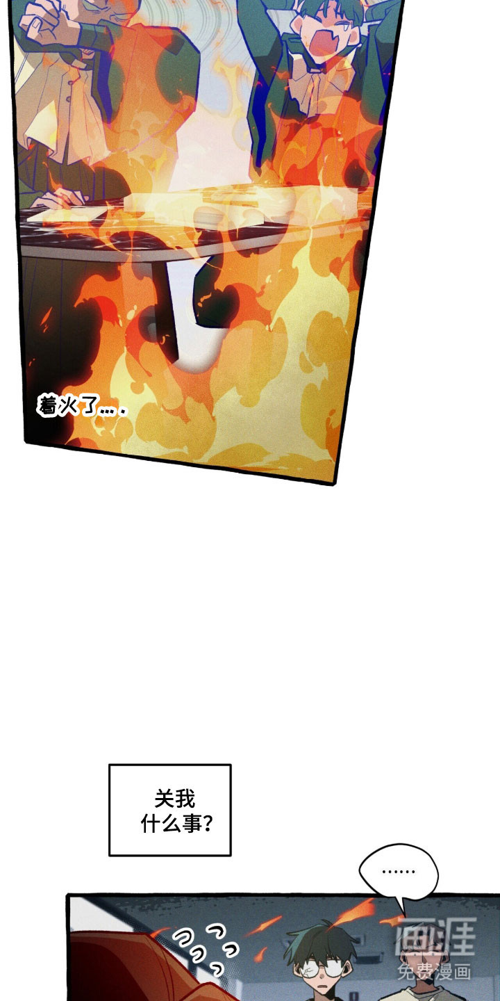 第91话 第21页