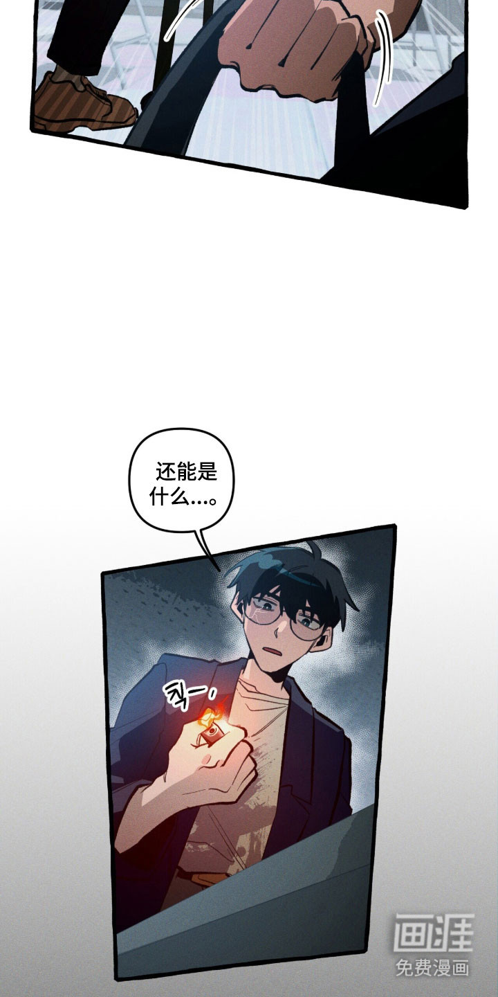 第91话 第17页