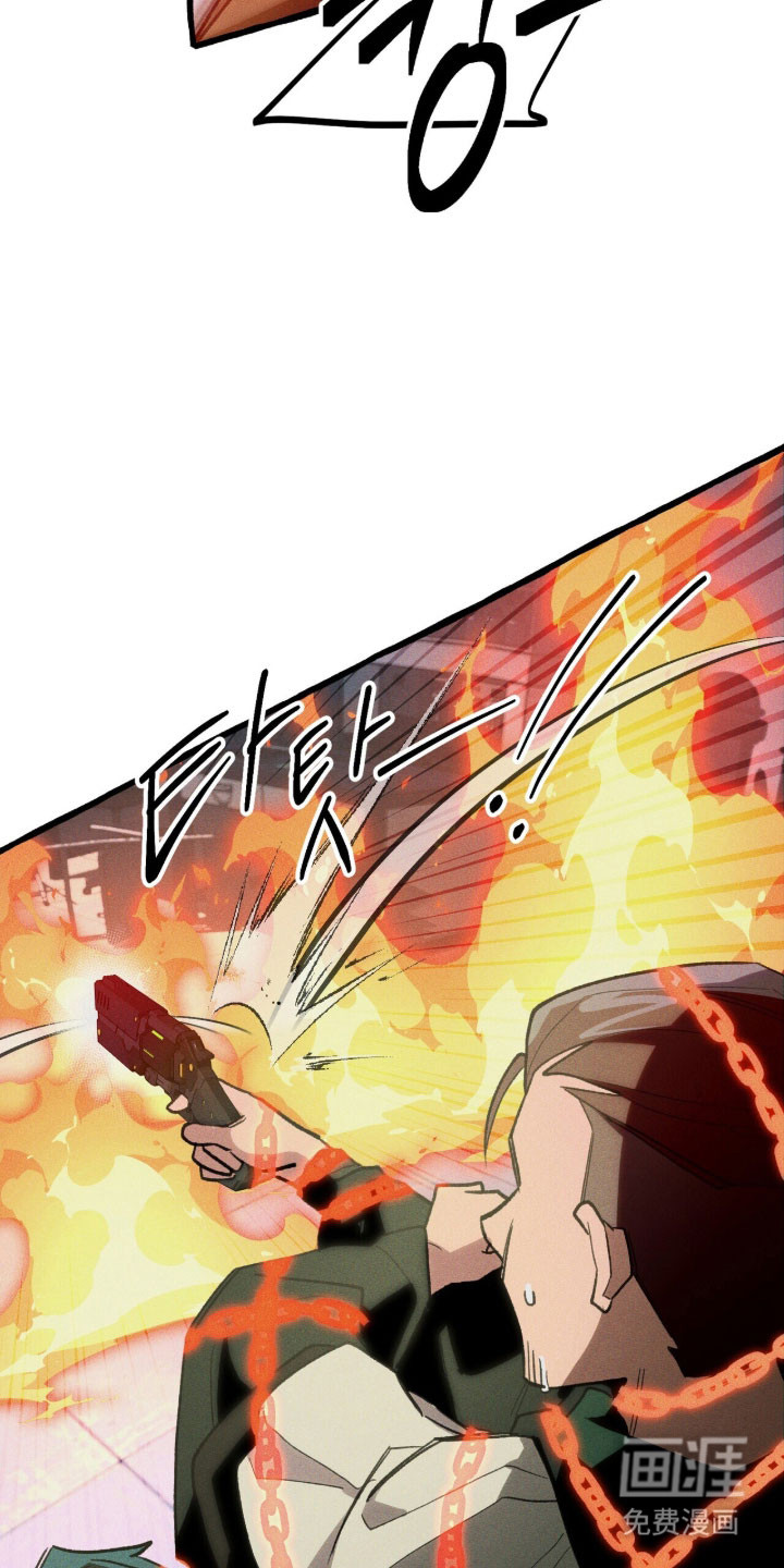 第91话 第30页