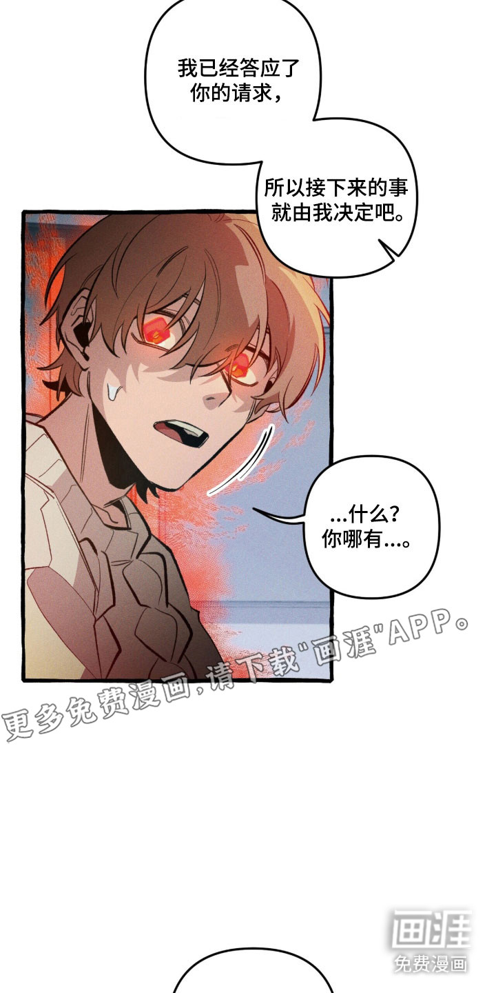 第91话 第10页