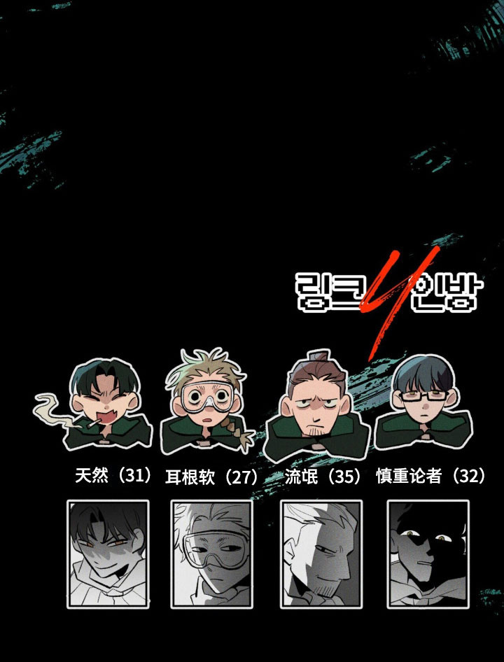 第91话 第42页