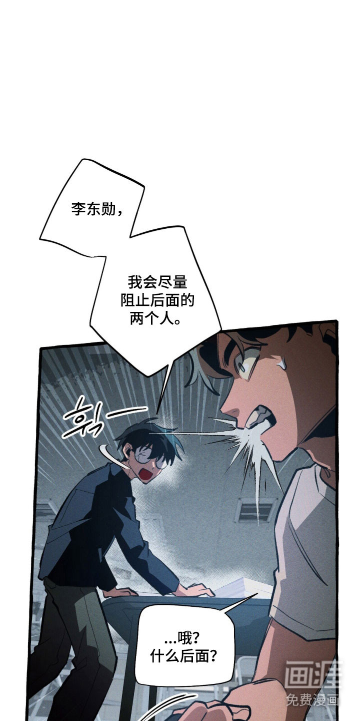 第91话 第16页