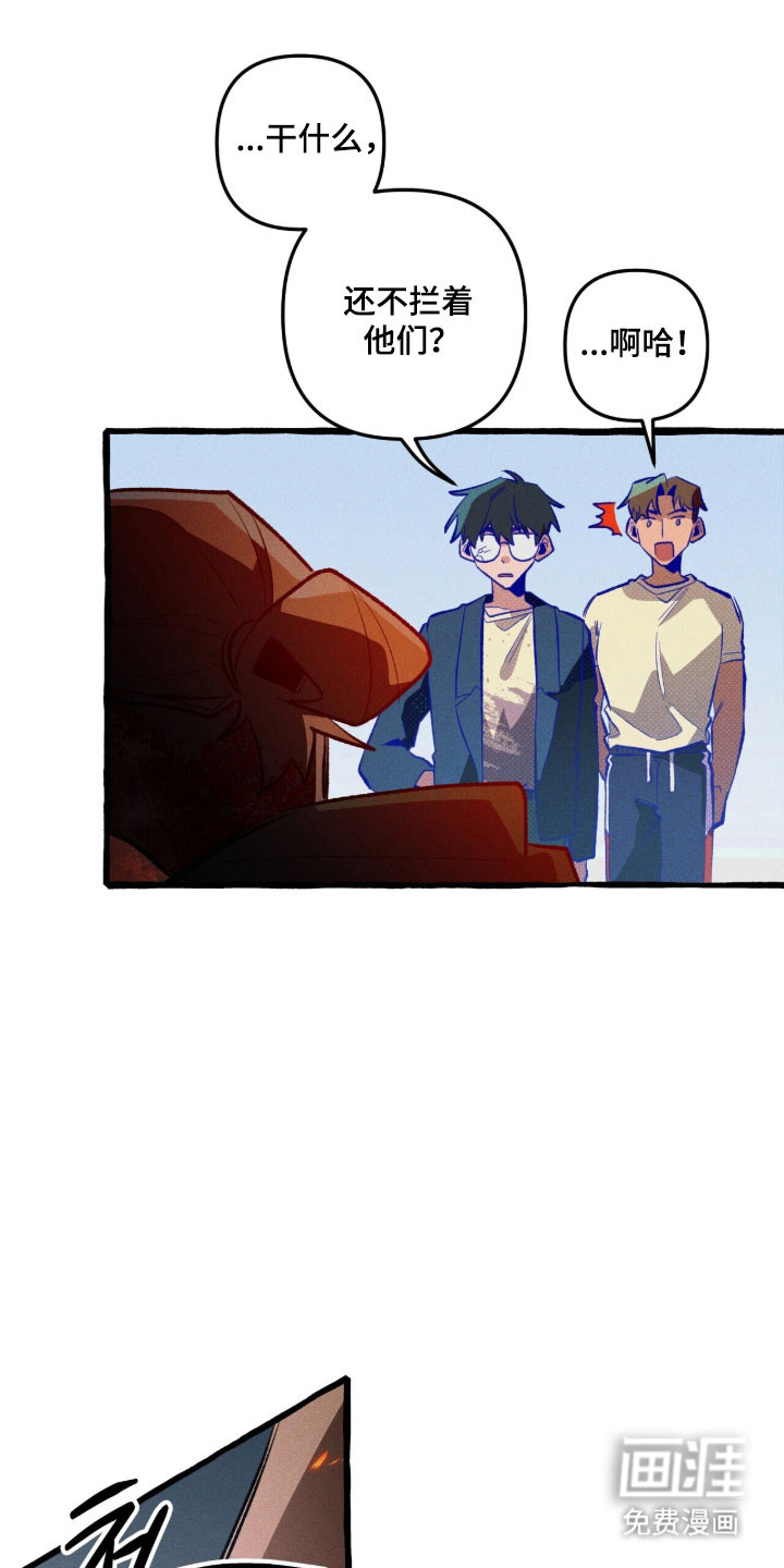 第91话 第23页