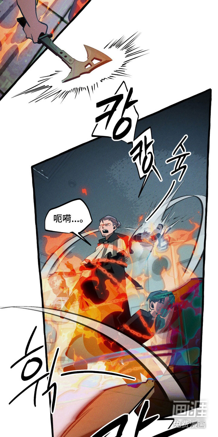 第91话 第29页